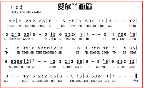 爱尔兰画眉口琴曲