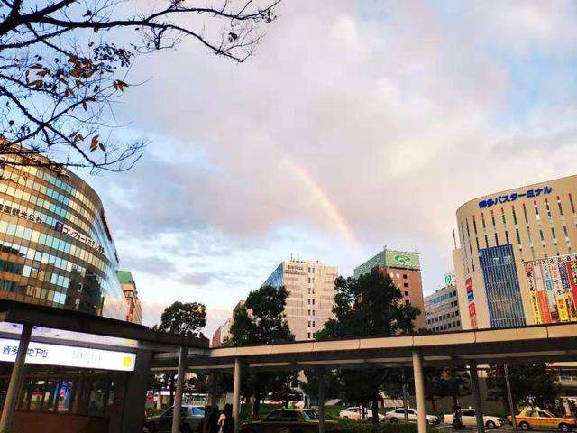 日本北海学园大学