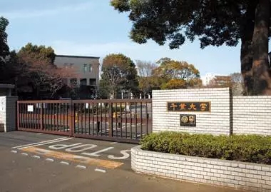 日本留学条件,日本留学