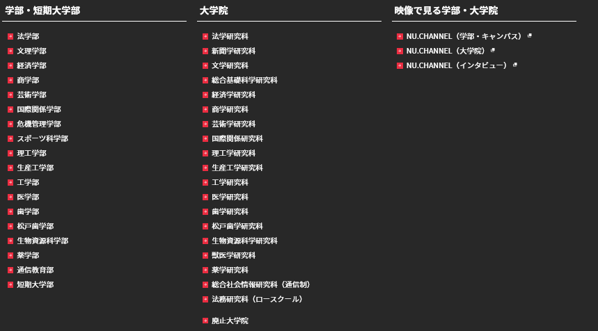 日本留学条件,日本留学