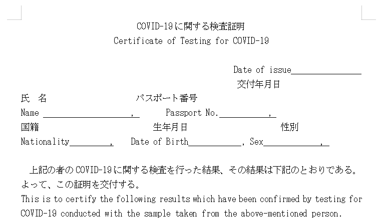 日本留学,日本读研