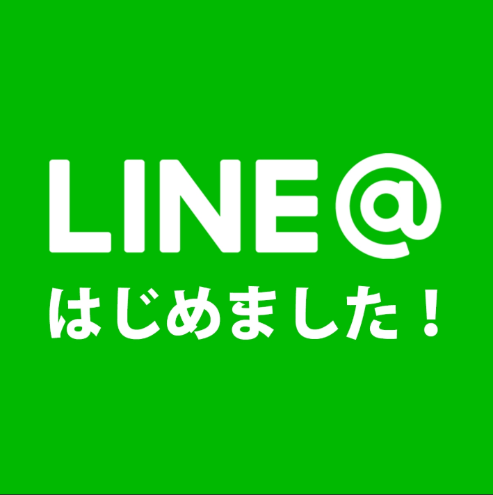 日本留学,日本读研