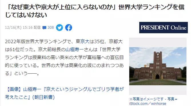 千叶大学